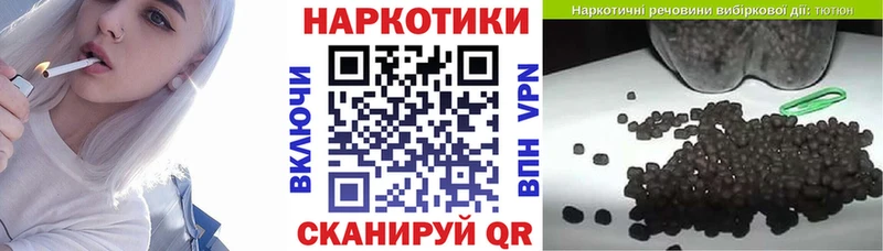Все наркотики Облучье blacksprut как войти Амфетамин A PVP МАРИХУАНА ГАШ КОКАИН Галлюциногенные грибы