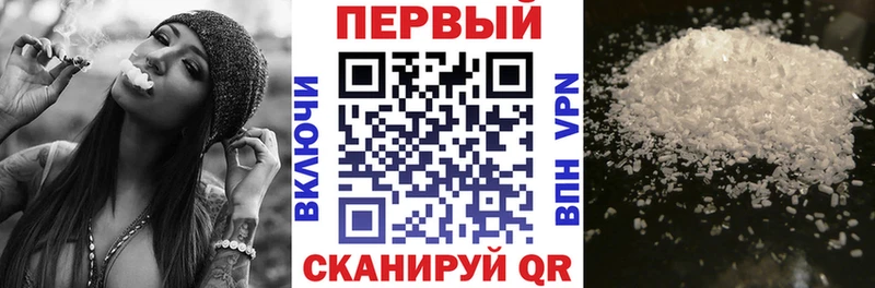 АМФ 97%  цены   Облучье 