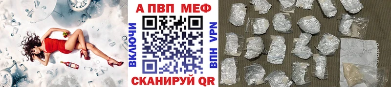 наркошоп  ссылка на мегу как зайти  A PVP мука  Облучье 