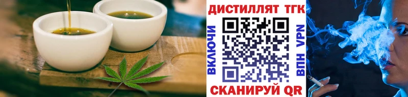 как найти   Облучье  Canna-Cookies марихуана 