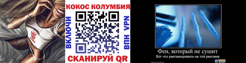 COCAIN 99%  Облучье 