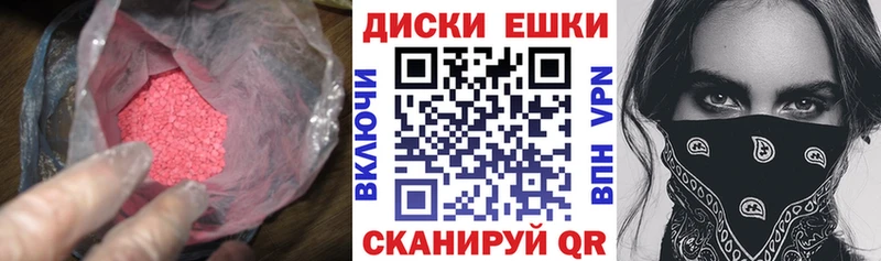kraken маркетплейс где продают Облучье Экстази бентли