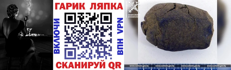 mega как войти  Облучье  ГАШ гашик 