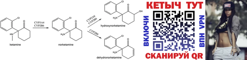 omg маркетплейс  как найти наркотики  Облучье  КЕТАМИН ketamine 