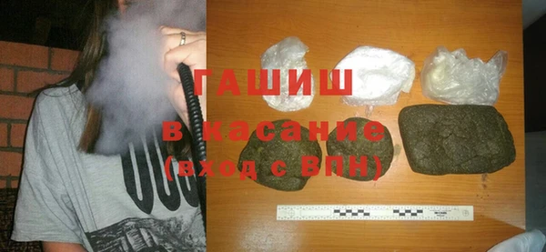 метамфетамин Белокуриха