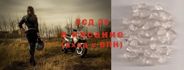 амфетамин Белоозёрский