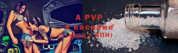 метамфетамин Белокуриха