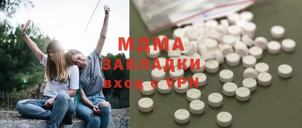 амфетамин Белоозёрский