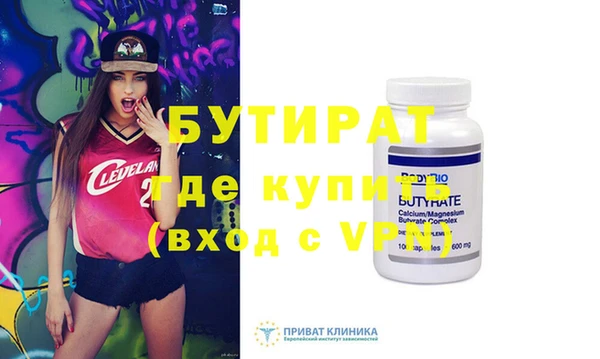 герыч Беломорск