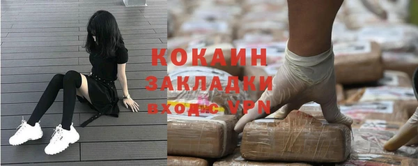 герыч Беломорск