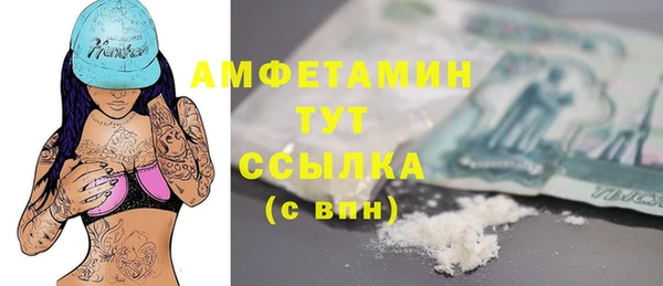 герыч Беломорск
