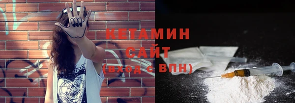амфетамин Белоозёрский