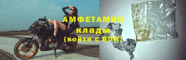амфетамин Белоозёрский