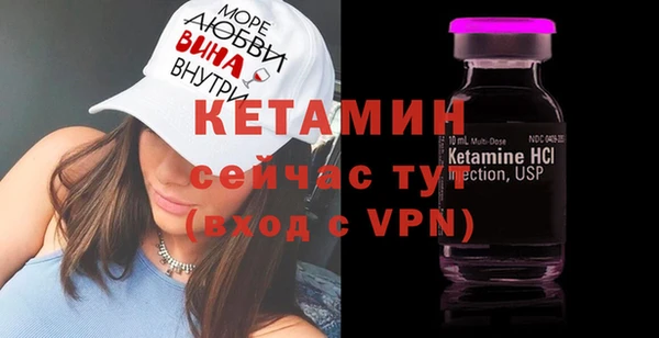 герыч Беломорск
