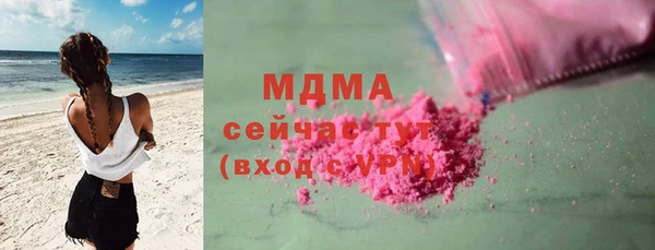 герыч Беломорск