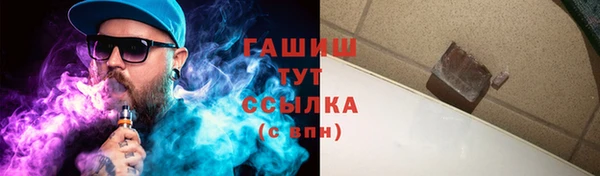 метамфетамин Белокуриха