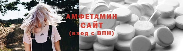 метамфетамин Белокуриха
