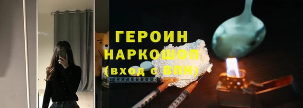 амфетамин Белоозёрский