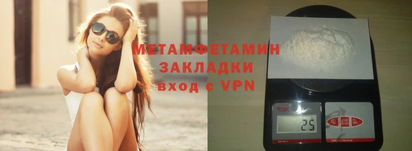 герыч Беломорск