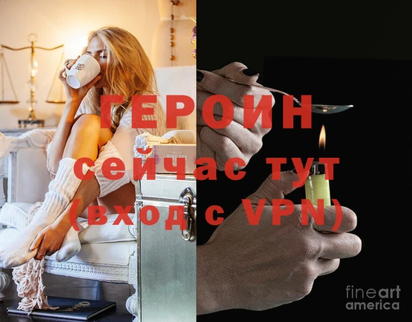 метамфетамин Белокуриха