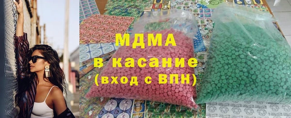 метамфетамин Белокуриха