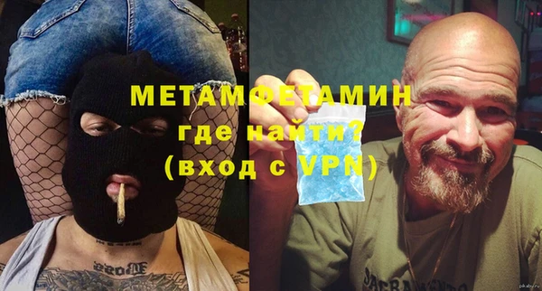 амфетамин Белоозёрский