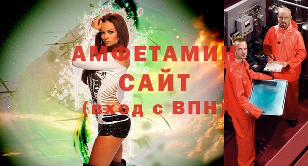 метамфетамин Белокуриха