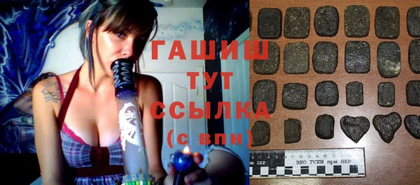 метамфетамин Белокуриха