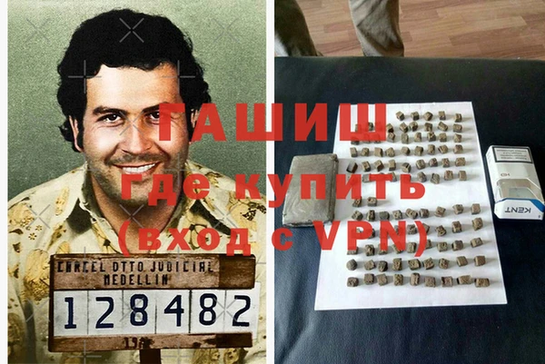 амфетамин Белоозёрский