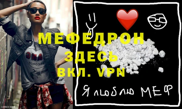 метамфетамин Белокуриха
