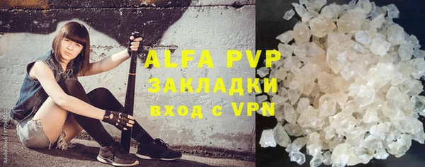 метамфетамин Белокуриха