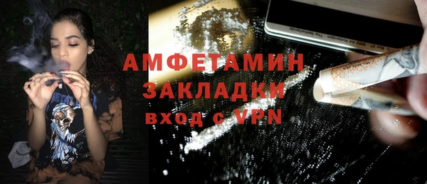 амфетамин Белоозёрский
