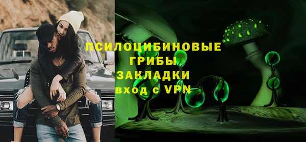 метамфетамин Белокуриха