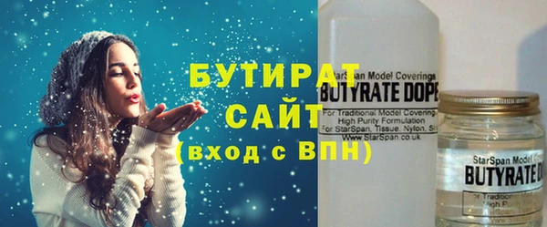 амфетамин Белоозёрский