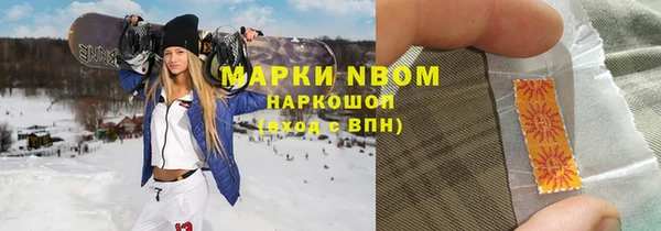 метамфетамин Белокуриха