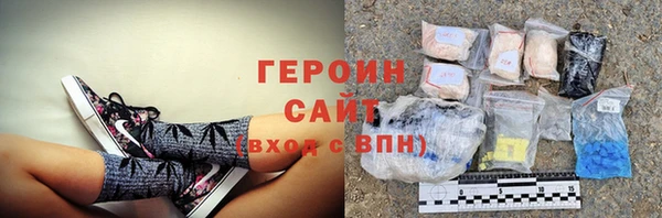 амфетамин Белоозёрский
