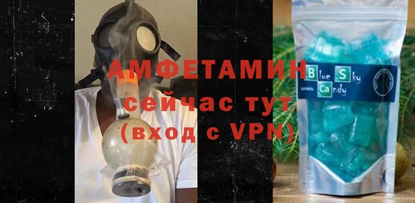 герыч Беломорск
