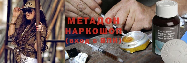 герыч Беломорск