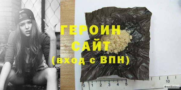 метамфетамин Белокуриха