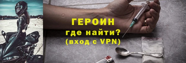 метамфетамин Белокуриха