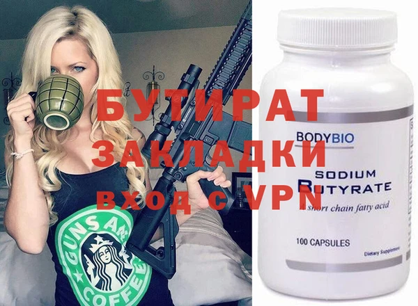 герыч Беломорск