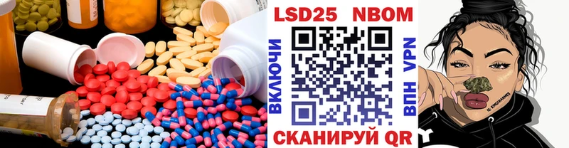 LSD-25 экстази кислота  купить  цена  МЕГА сайт  Облучье 