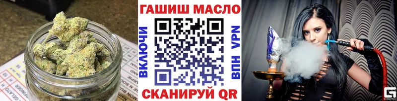 закладки  Облучье  ТГК THC oil 